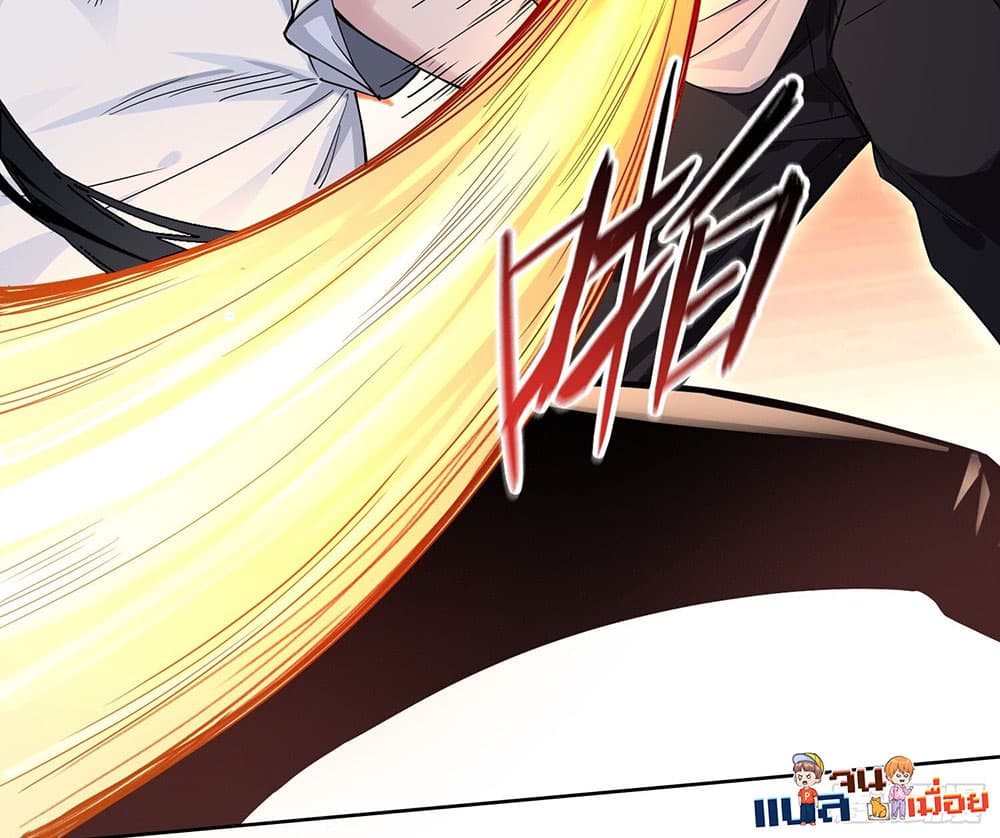 The All-Knowing Cultivator 2-2