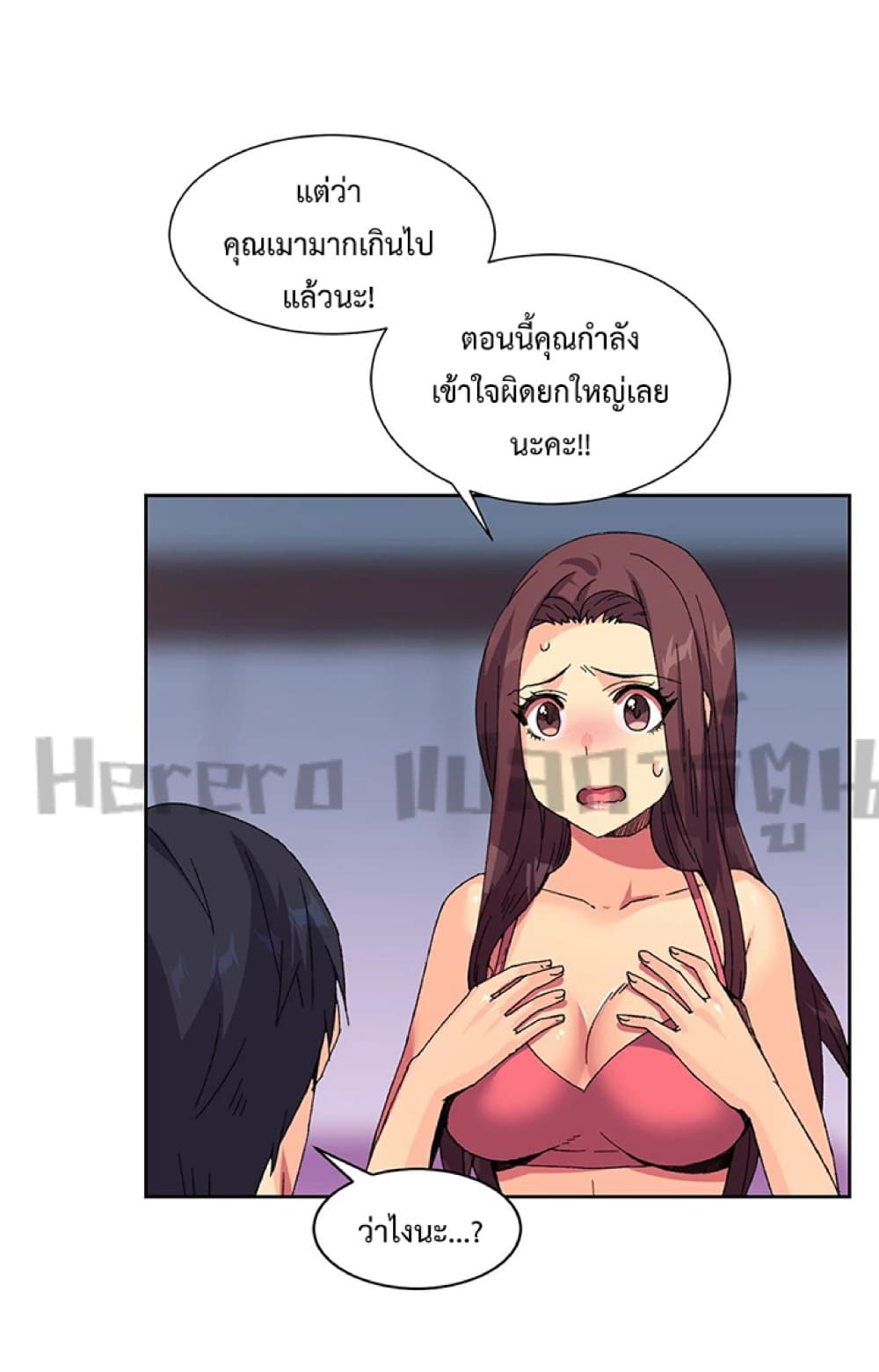 The Yes Girl 9-9