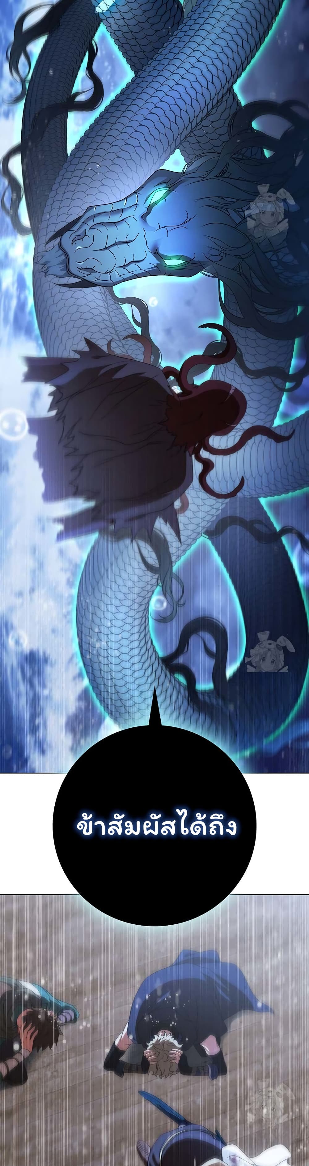 Dragon Lady 51-51