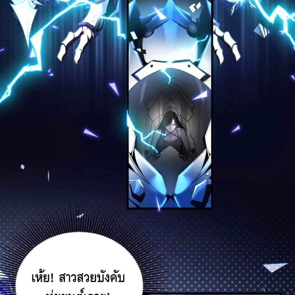 Strongest Tang Xuanzang 51-51