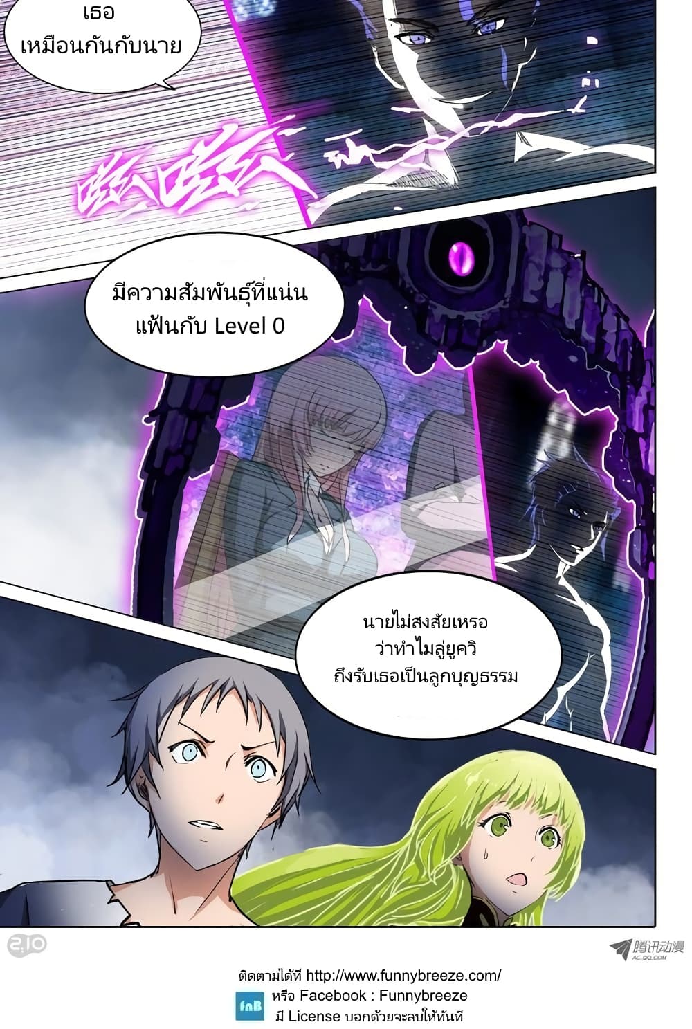 Silver Gravekeeper 45-45