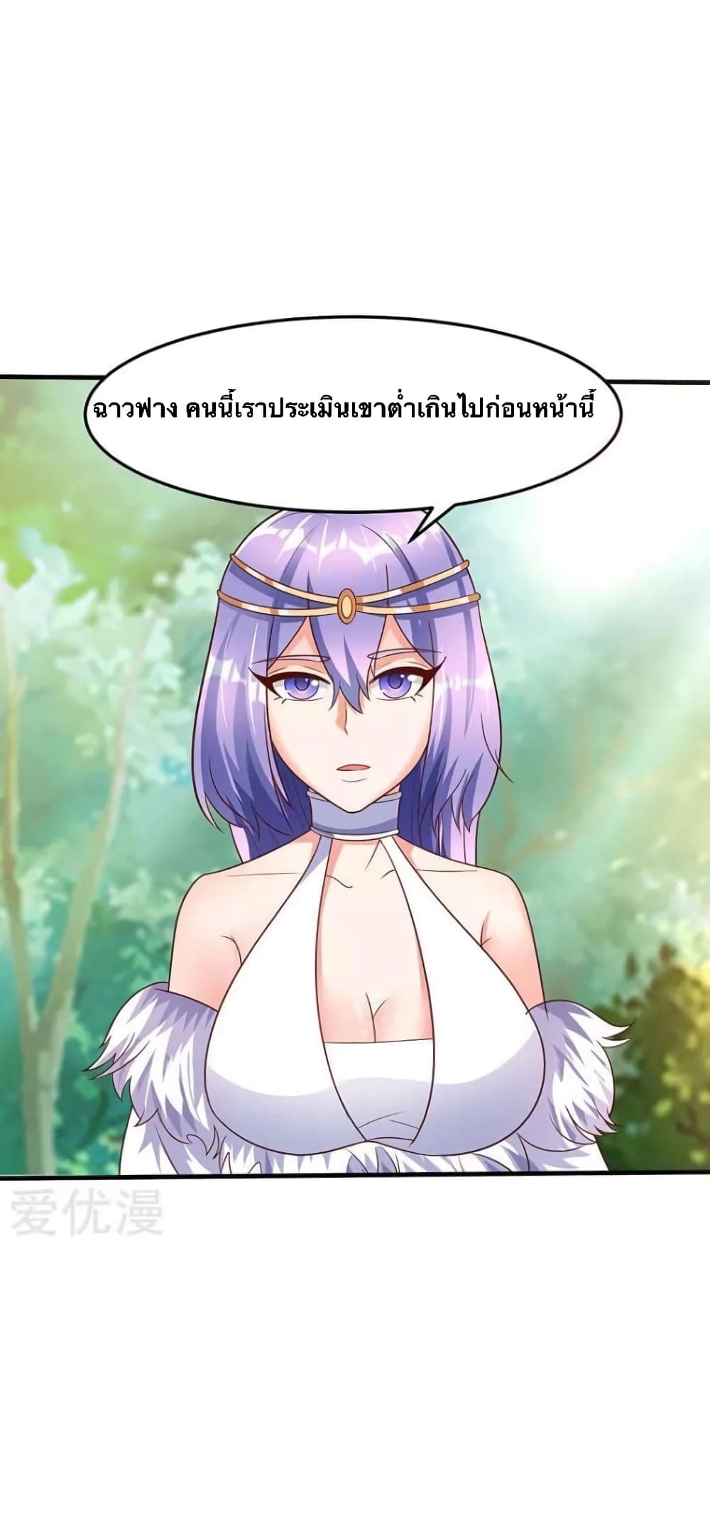 Strongest Leveling 66-66