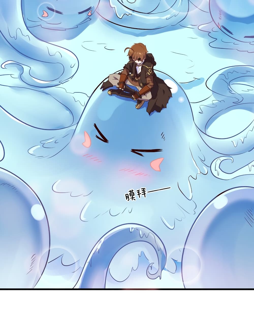 Training With The Demon King เหล่าผู้กล้าอยากฝึกฝนกับราชาปีศาจ 5-5