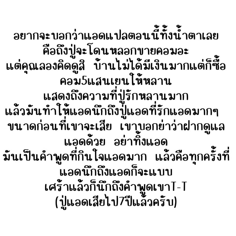 Juujika no Rokunin กางเขนสีชาด 96-96