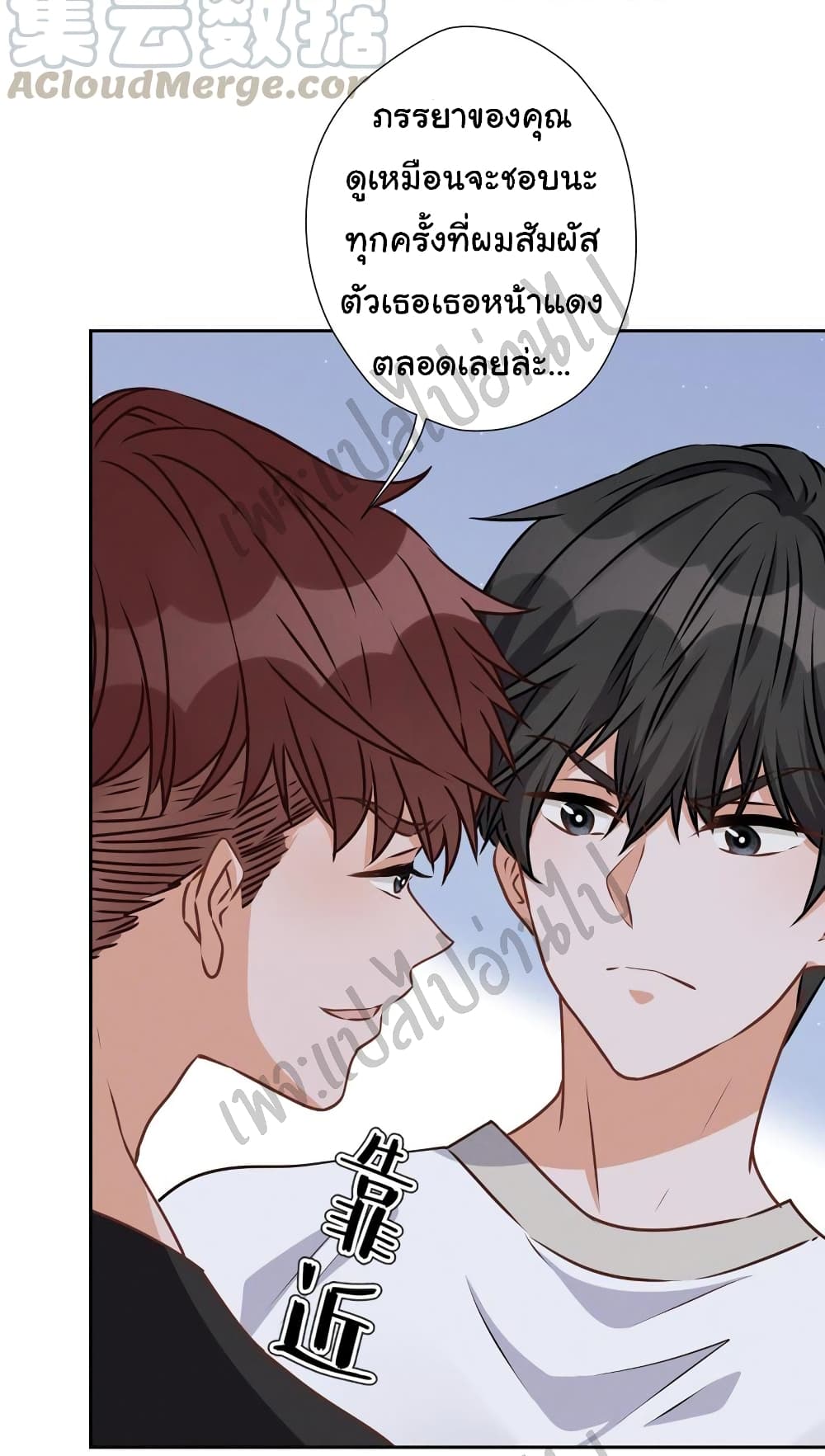 Lu Feng is the Best Son-in-law 18-18