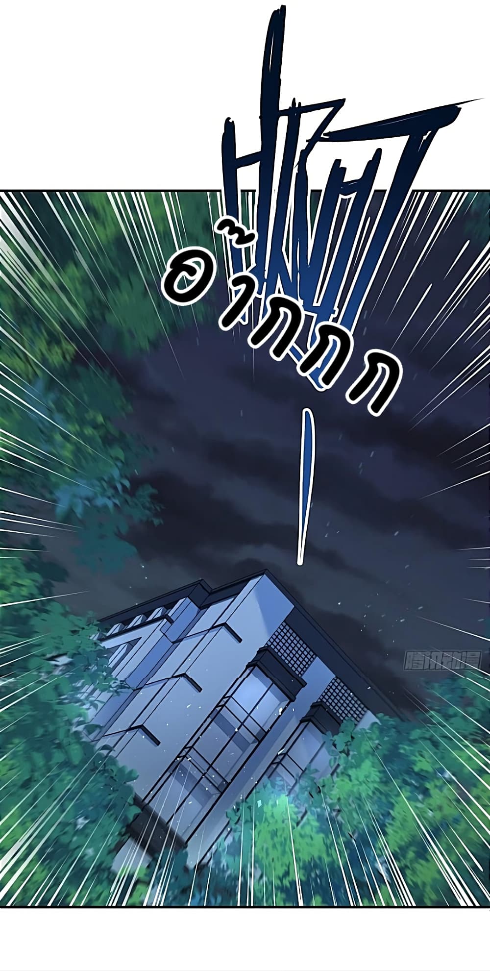 The Strongest Demon Spirit 5-5