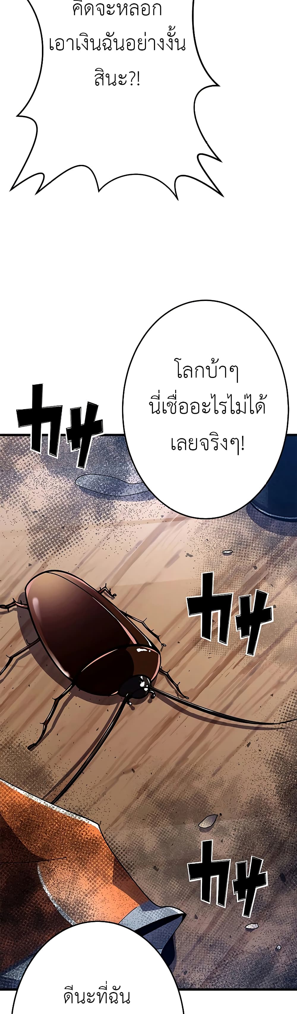 Dungeon Defense 1-1