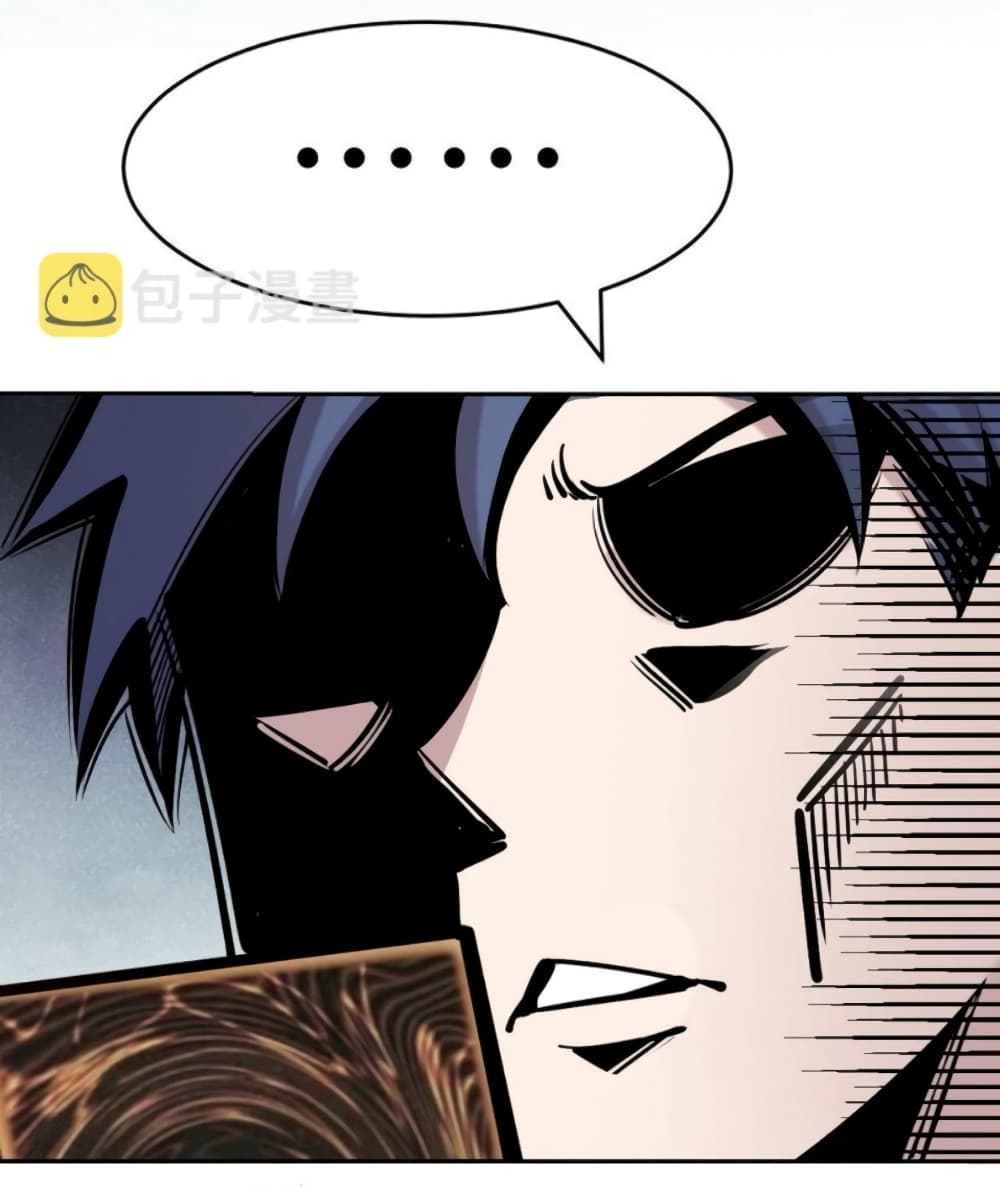 Demon X Angel, Can’t Get Along! 62-62