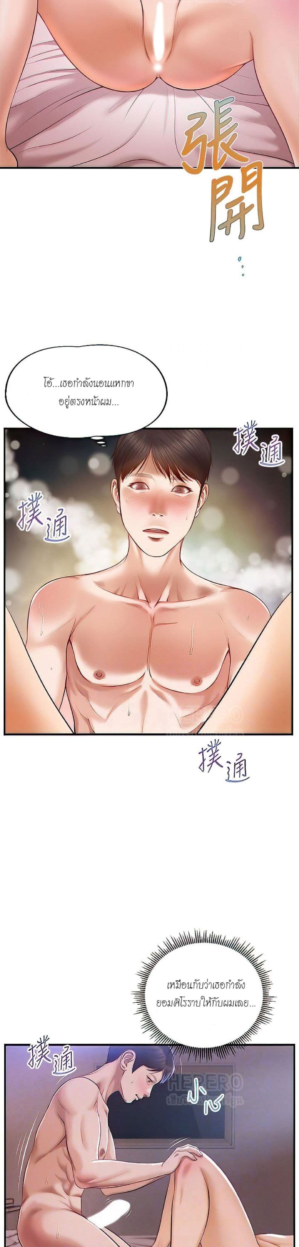 Innocent Age 17-17