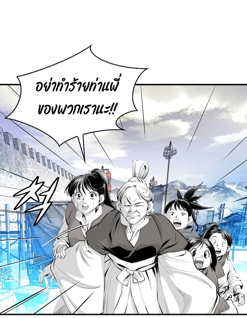 Way to Heaven 6-6