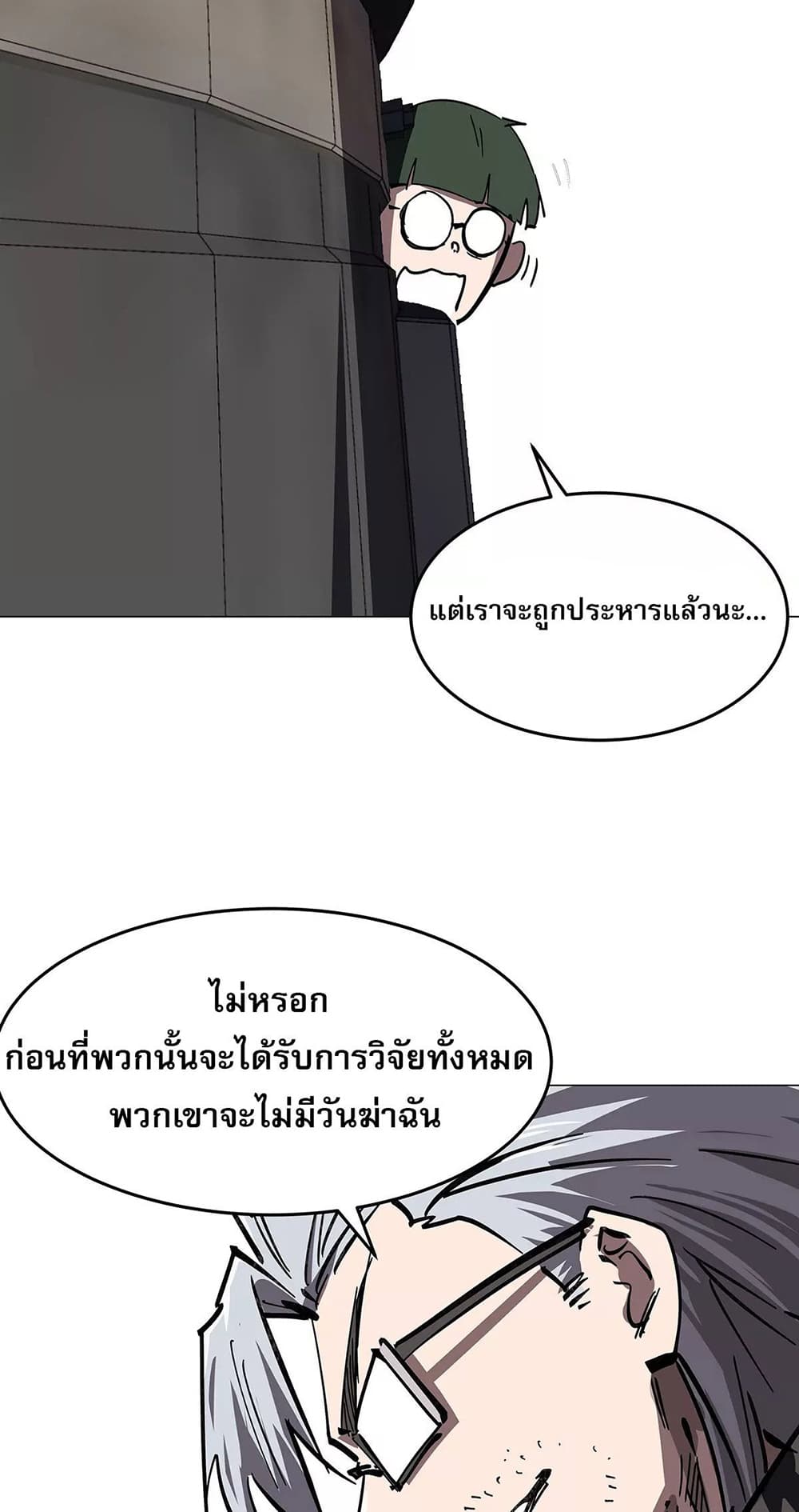 Mr. Zombie 41-41