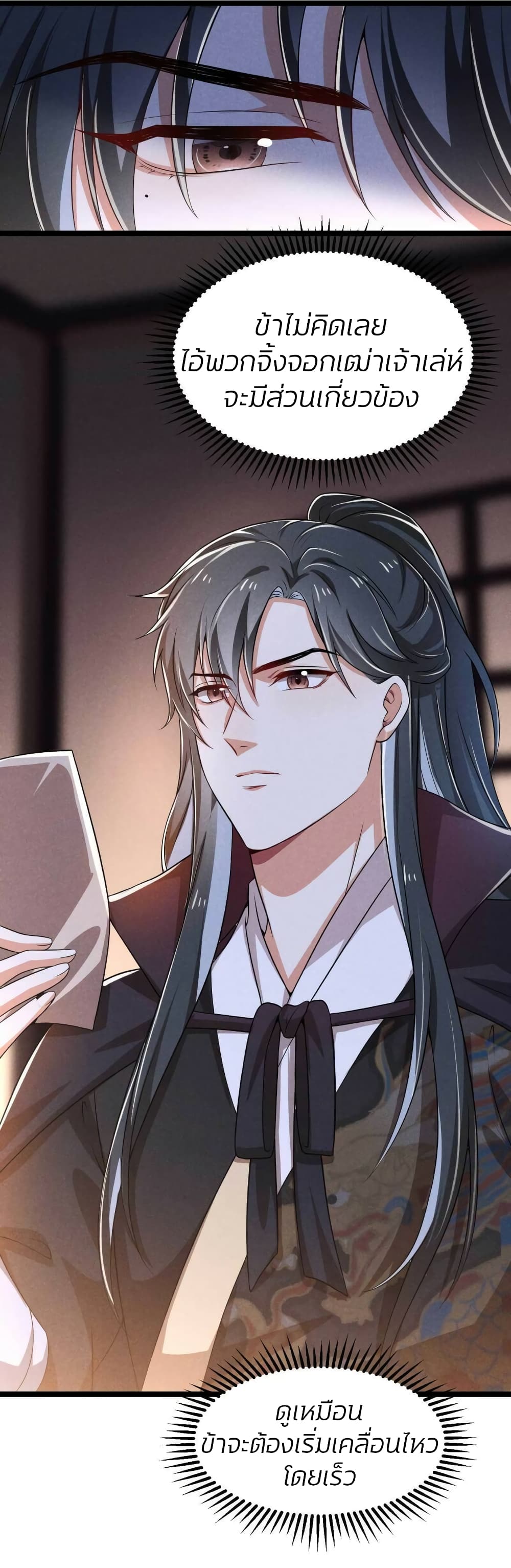 He’s Nothing But Handsome 17-17