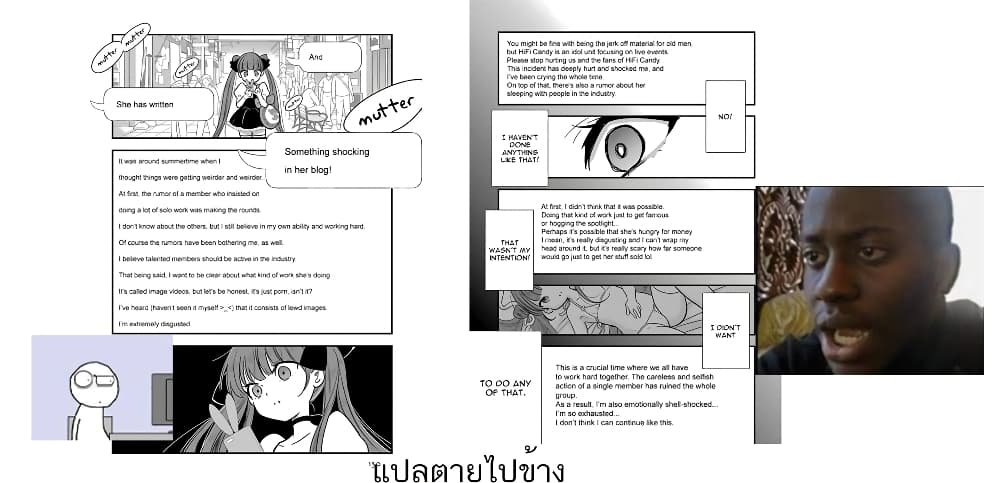 qtµt คิ้วตี้ มิวตี้ 8-8
