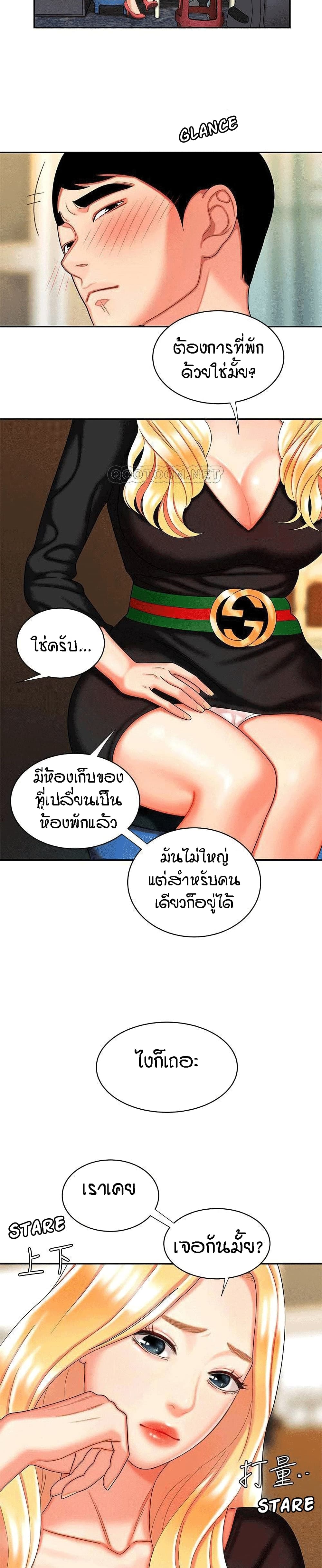 Delivery Man 10-10