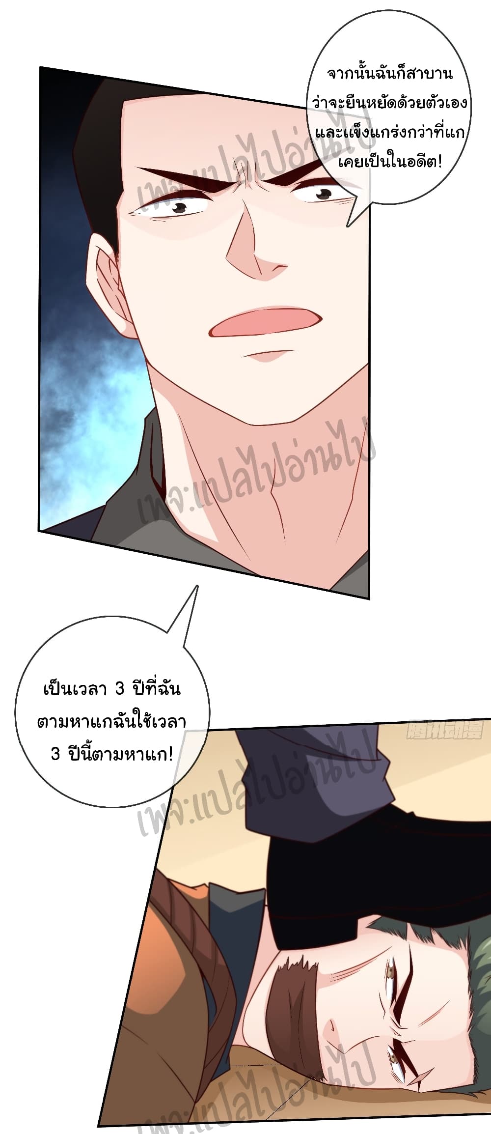 I am Han Sanqian 24-24