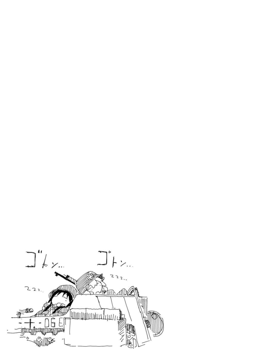 Shoujo Shuumatsu Ryokou 25-25