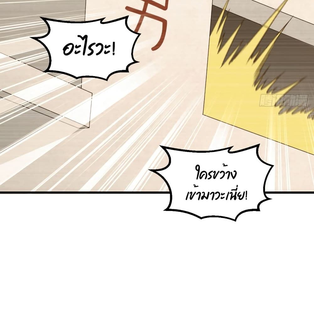 Survive on a Deserted Island with Beautiful Girls เอาตัวรอดด้วยระบบบนเกาะร้างพร้อมกับเหล่าสาวงาม 59-59
