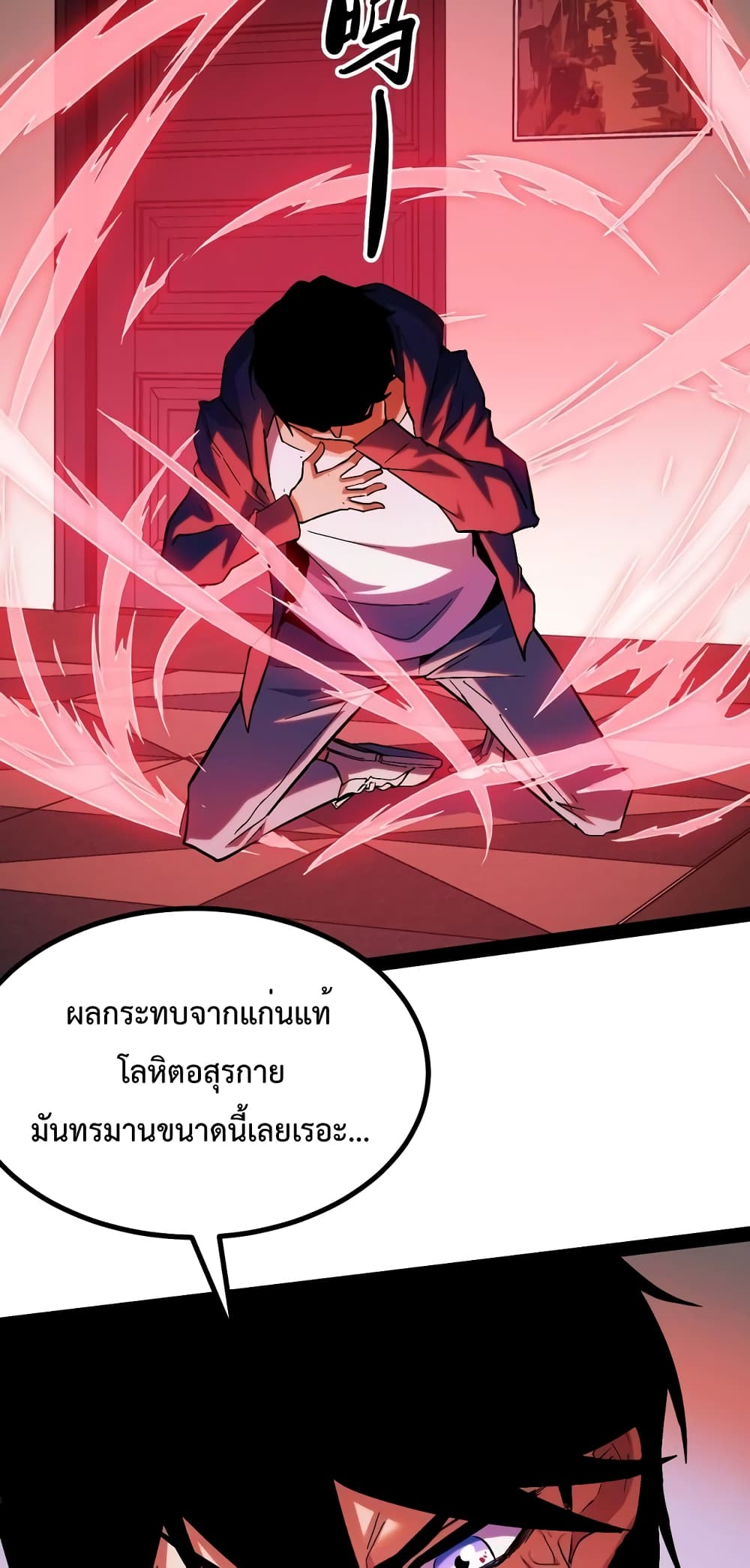 Talent Reaper 2-2