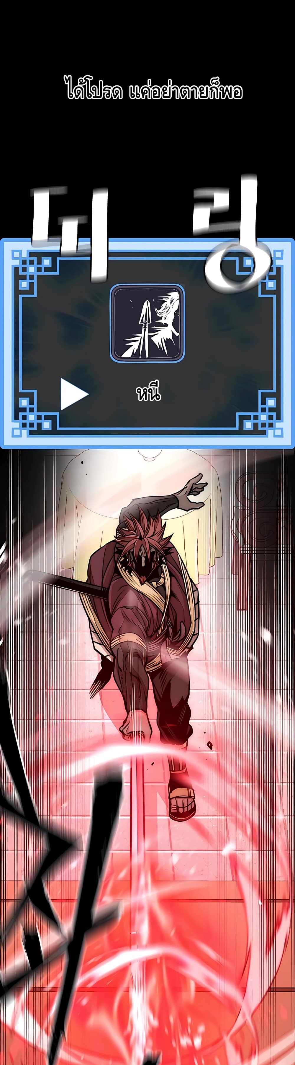 Heavenly Demon Cultivation Simulation 34-34