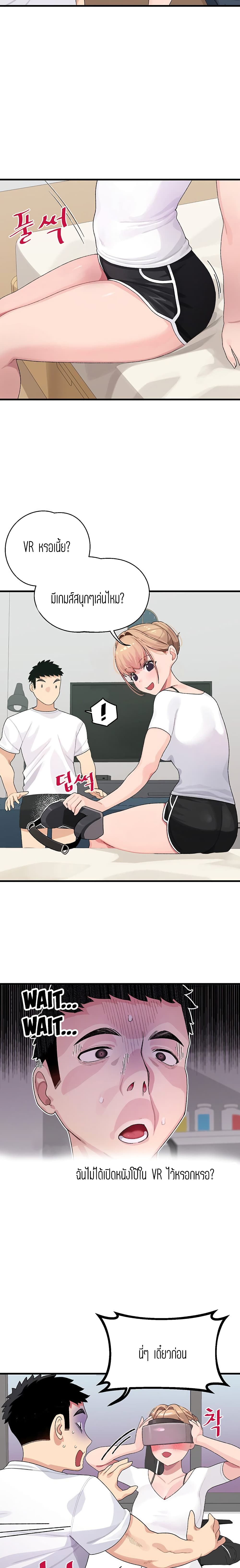 Bluetooth Love 1-1