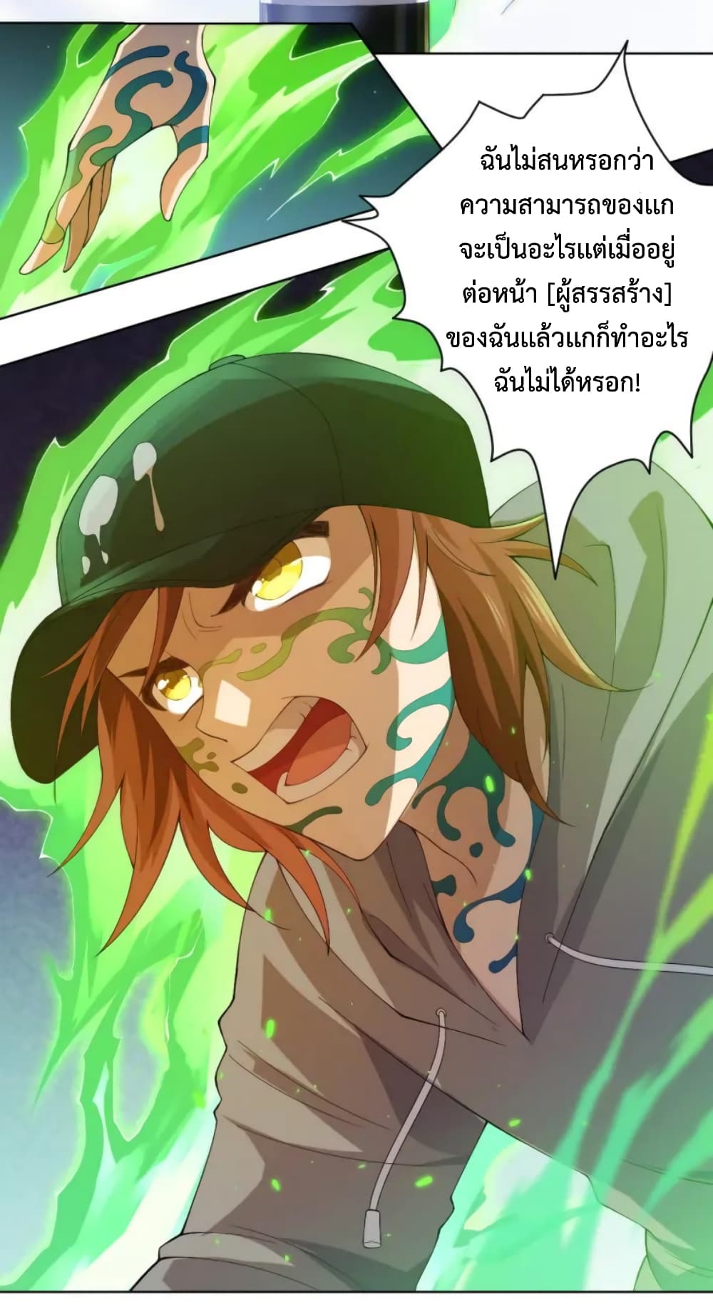 ULTIMATE SOLDIER 45-45