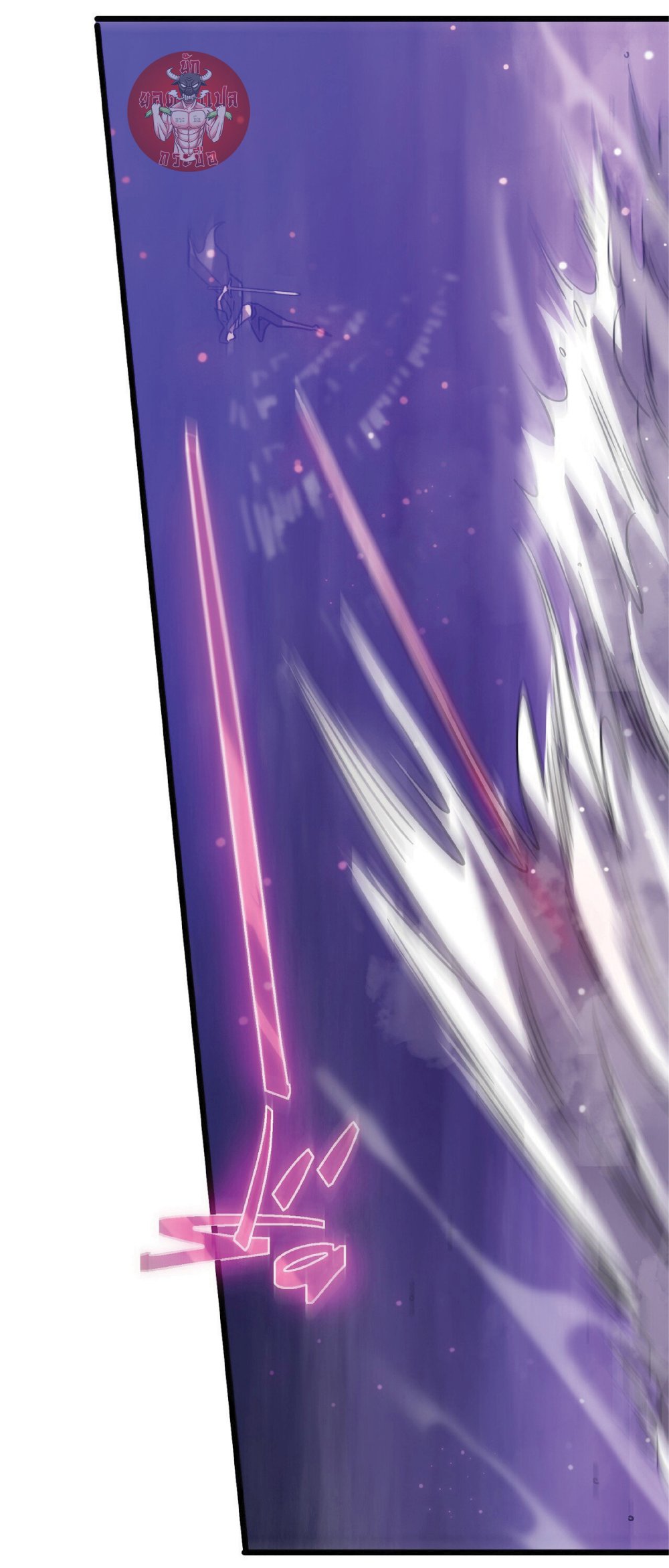 My Path to Killing Gods in Another World 17-17
