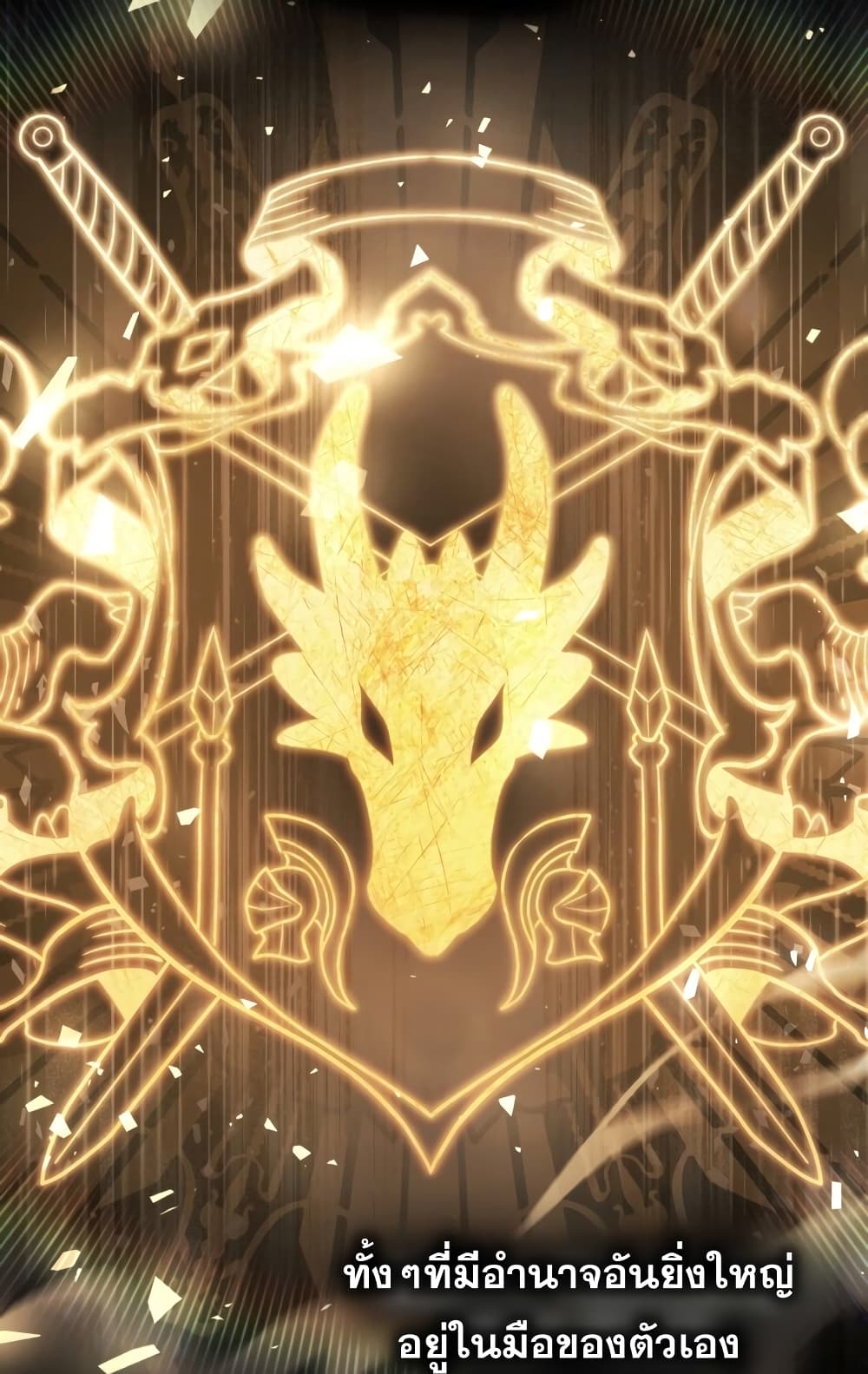 Reborn as the Enemy Prince 9-9