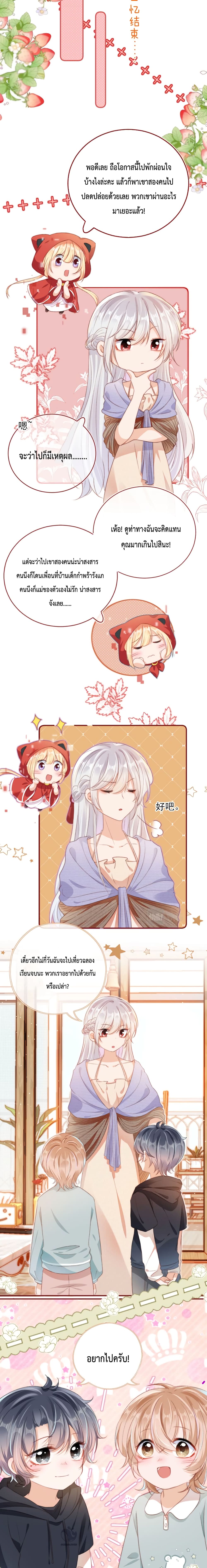 Who are you 10-10