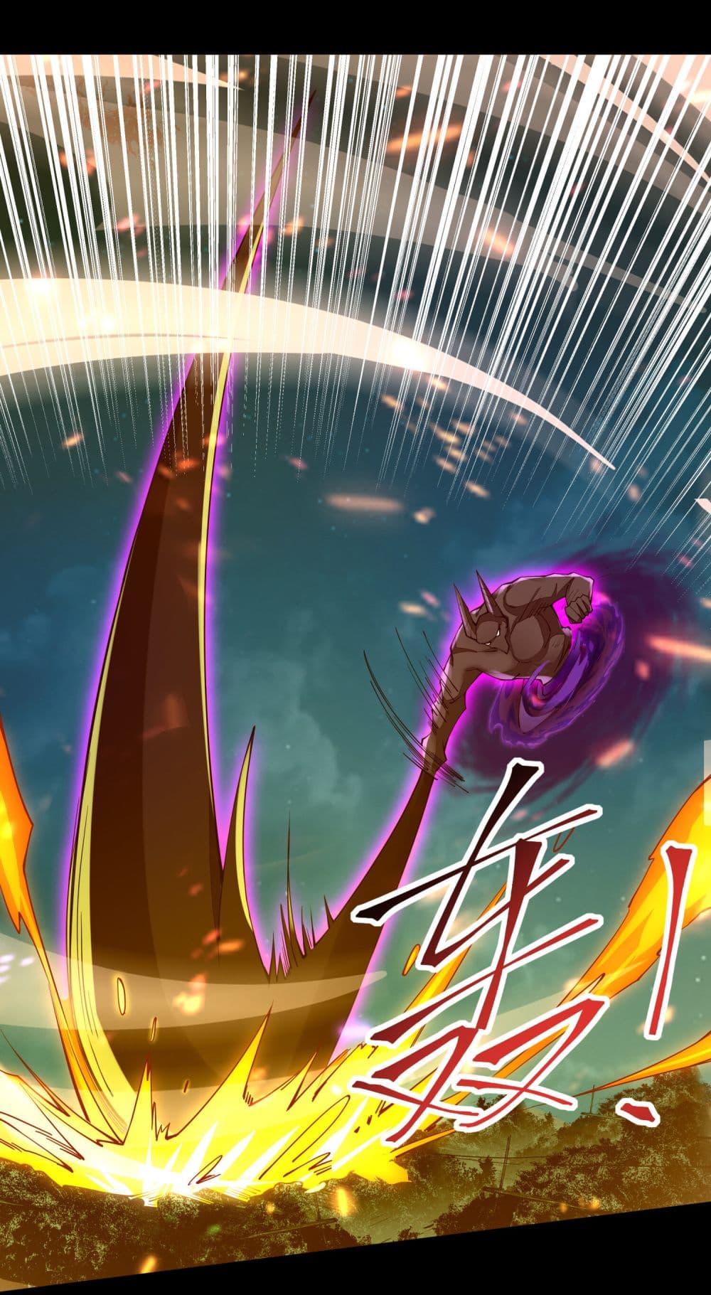 Sword God’s Life Is Not That Boring 4-4