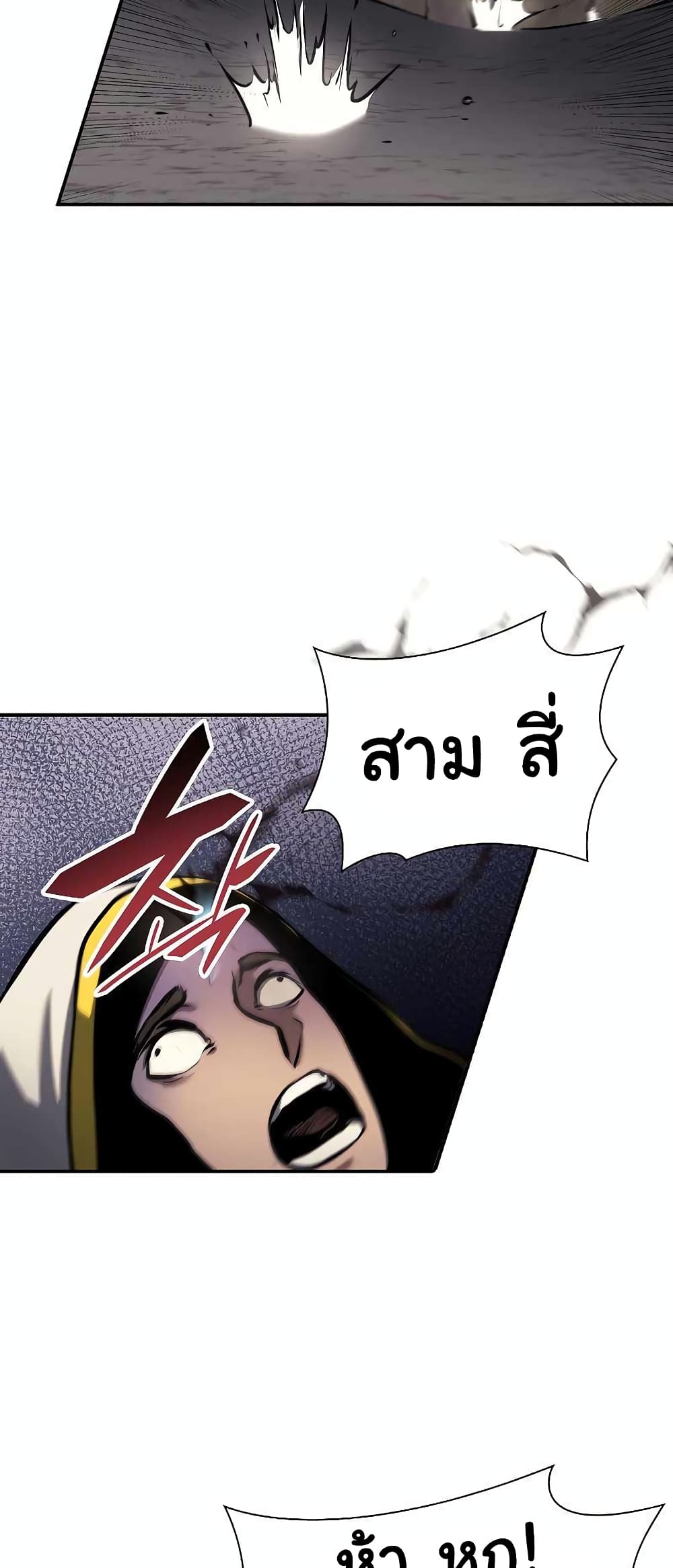 I Returned as an FFF-Class Witch Doctor 10-10