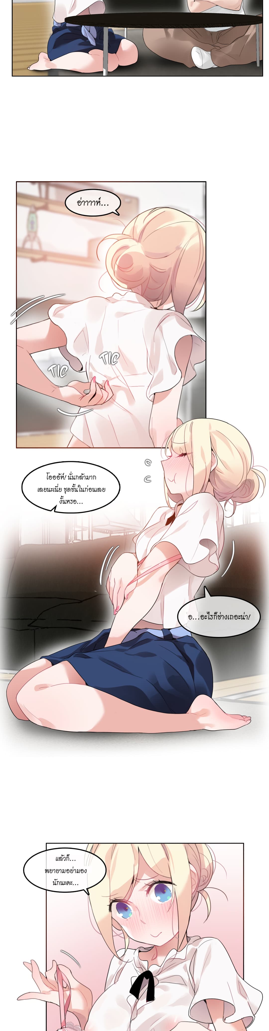 A Pervert's Daily Life 34-34