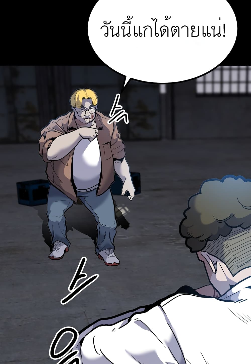 Level Berserker 15-15