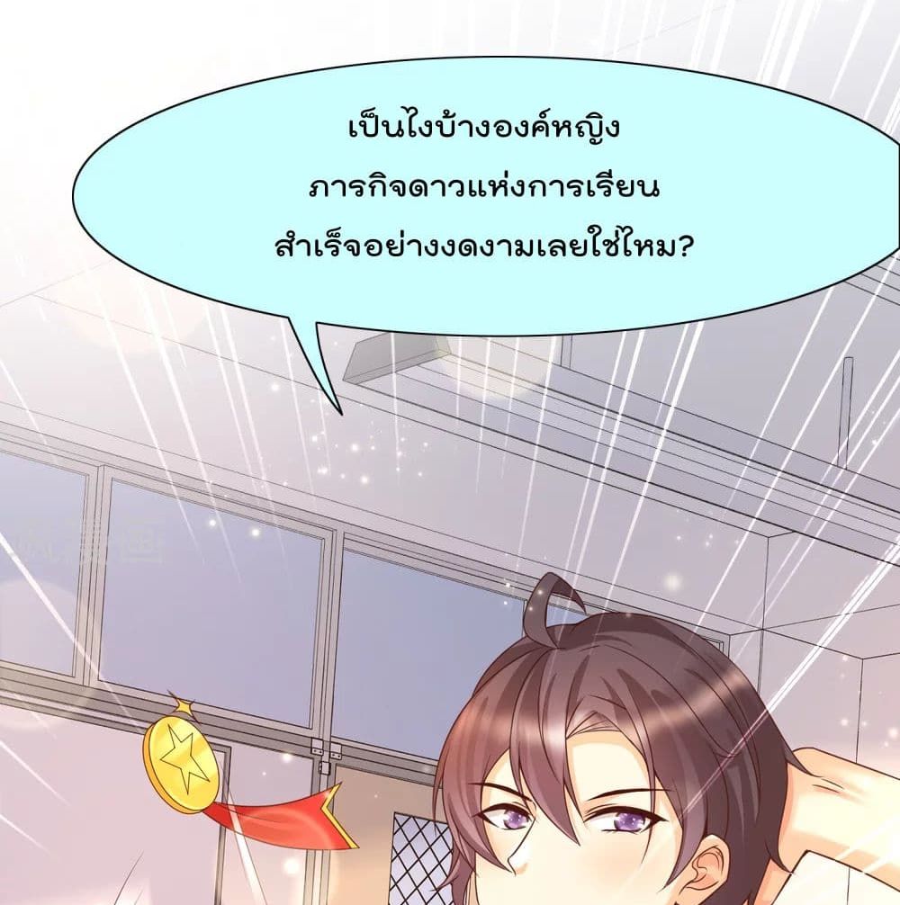Harem Fairy with My Lolicon System สร้างฮาเร็มเหล่านางฟ้าด้วยระบบโลลิค่อนสุดแกร่ง 13-13