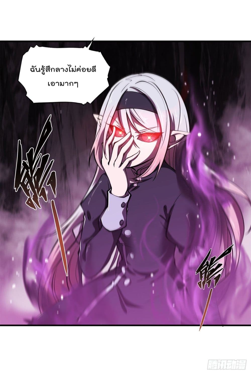 The Strongest Knight Become To Lolicon Vampire ผมคืออัศวินผู้แข็งแกร่งที่ถูกสาปให้กลายเป็นแวมไพร์โลลิ 156-156