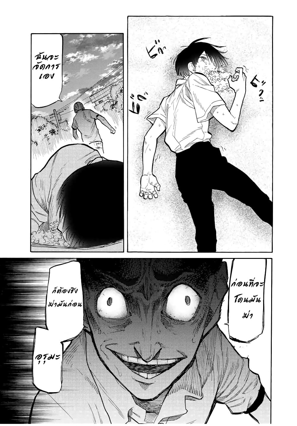Juujika no Rokunin กางเขนสีชาด 22-22