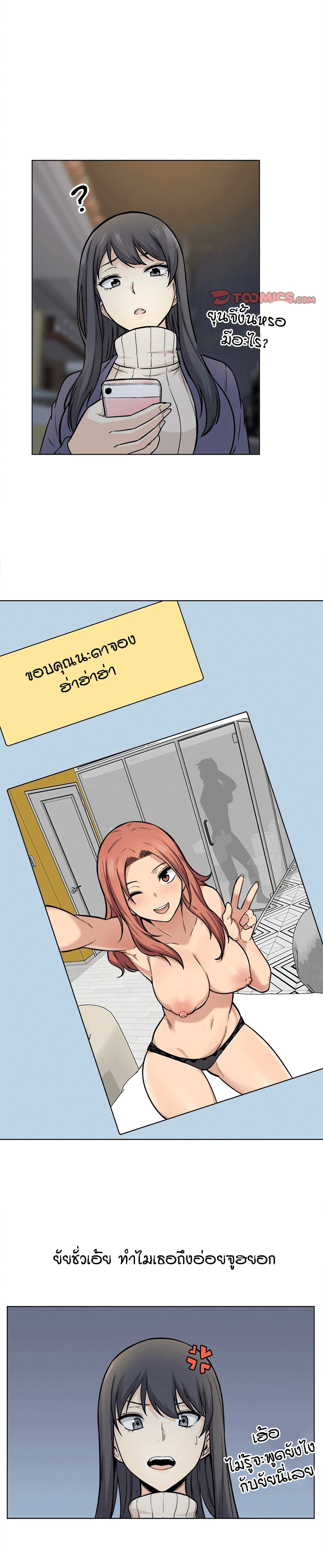 Excuse me, This is my Room 26-26