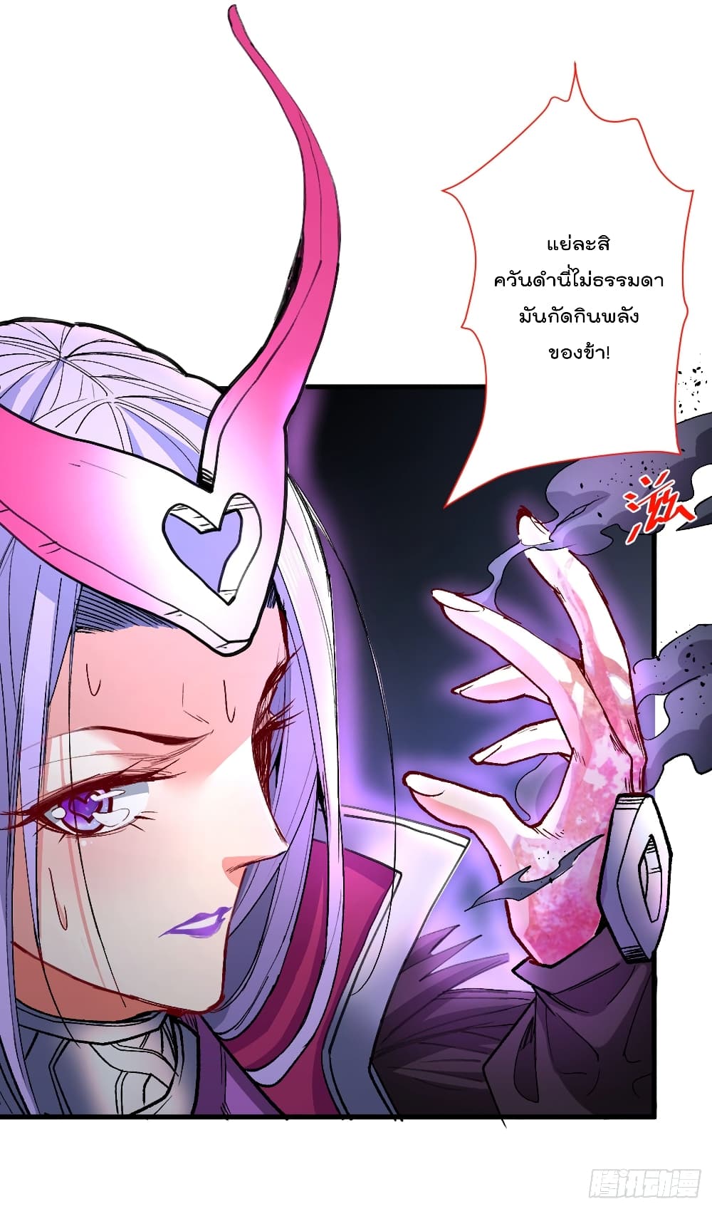 99 Ways to Become Heroes by Beauty Master ฮาเร็มเหล่าอาจารย์สาวนี้ ของผมนะค้าบ 51-51