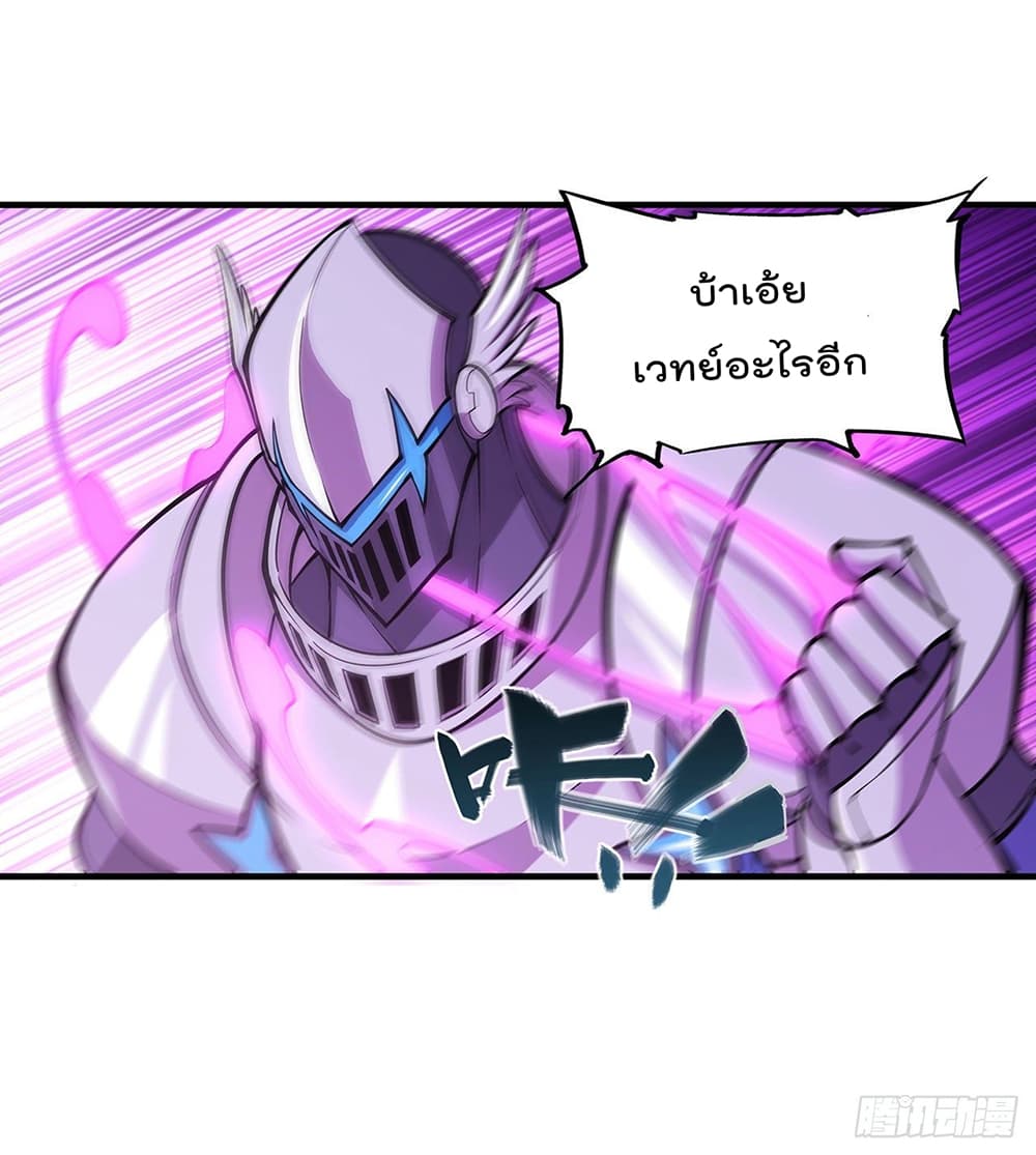 The Strongest Knight Become To Lolicon Vampire ผมคืออัศวินผู้แข็งแกร่งที่ถูกสาปให้กลายเป็นแวมไพร์โลลิ 109-109