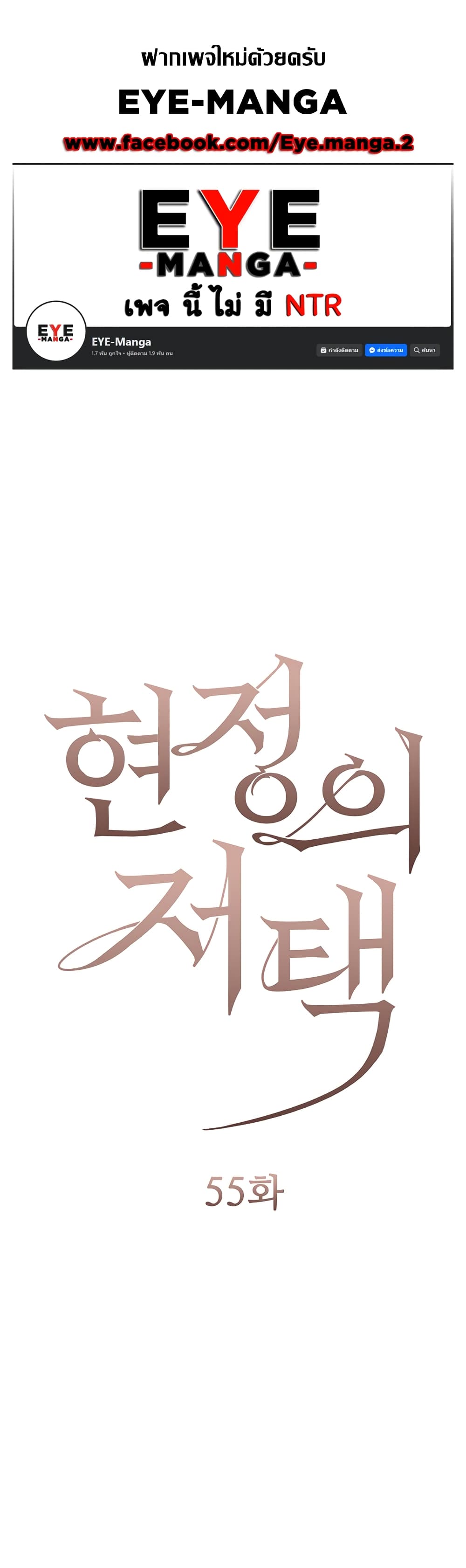 Hyeonjung’s Residence 55-55