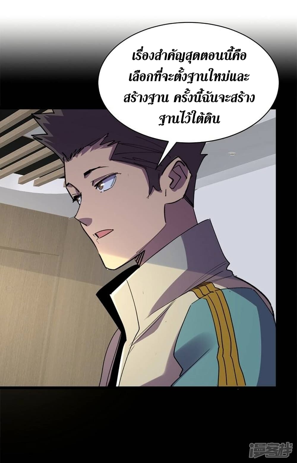 The Last Hero 129-129
