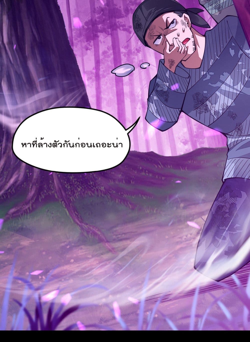 Sword God’s Life Is Not That Boring 21-21