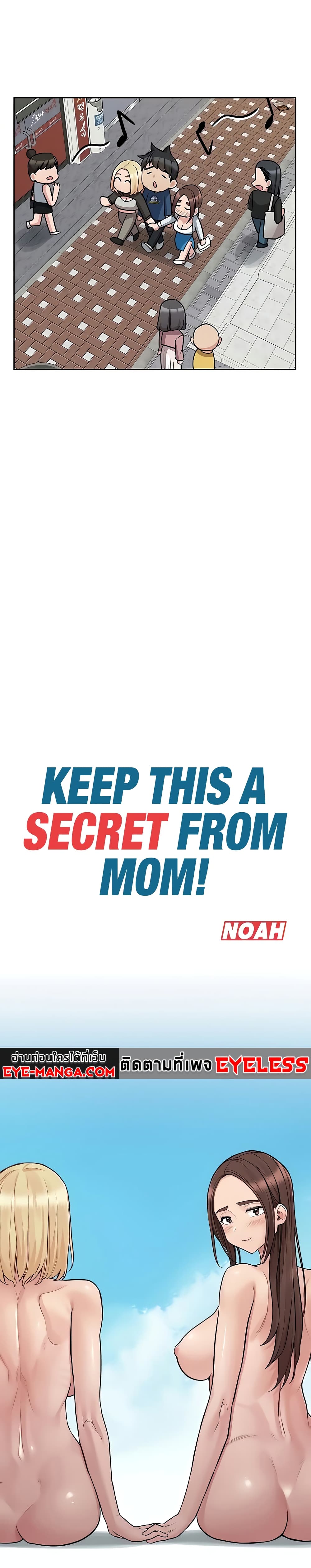 Keep it A Secret from Your Mother! 97-97