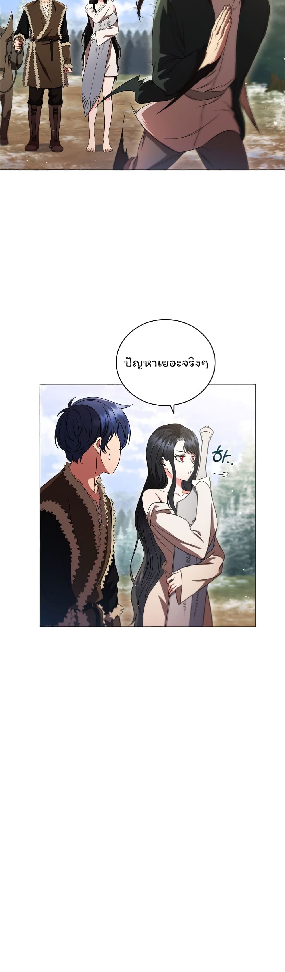 Dragon Lady 5-5