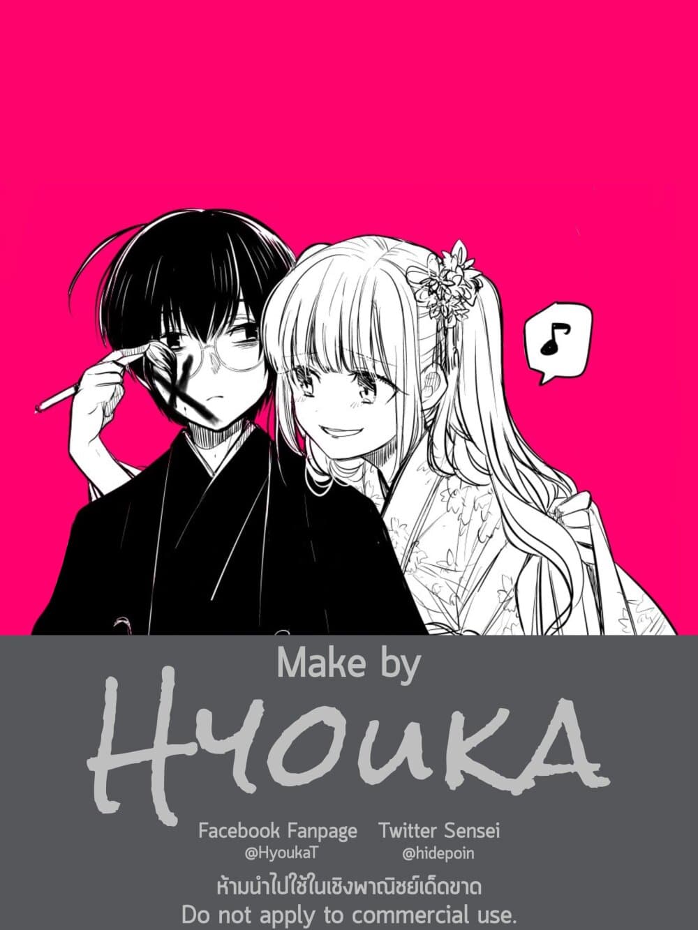 1-nen A-gumi no Monster 16-อาจารย์คะ ทำไมถึง…