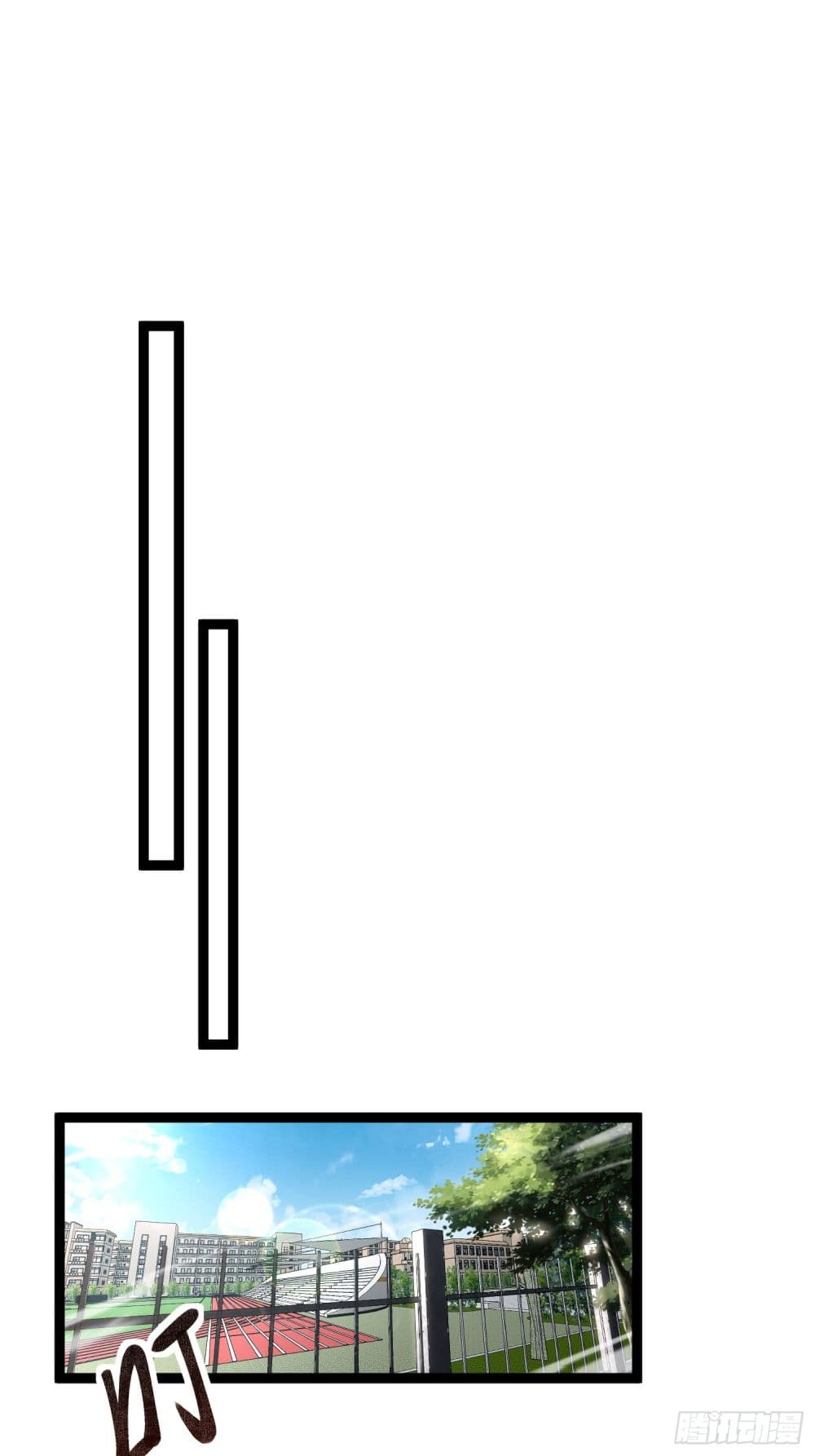 Seed of the Abyss 5-5