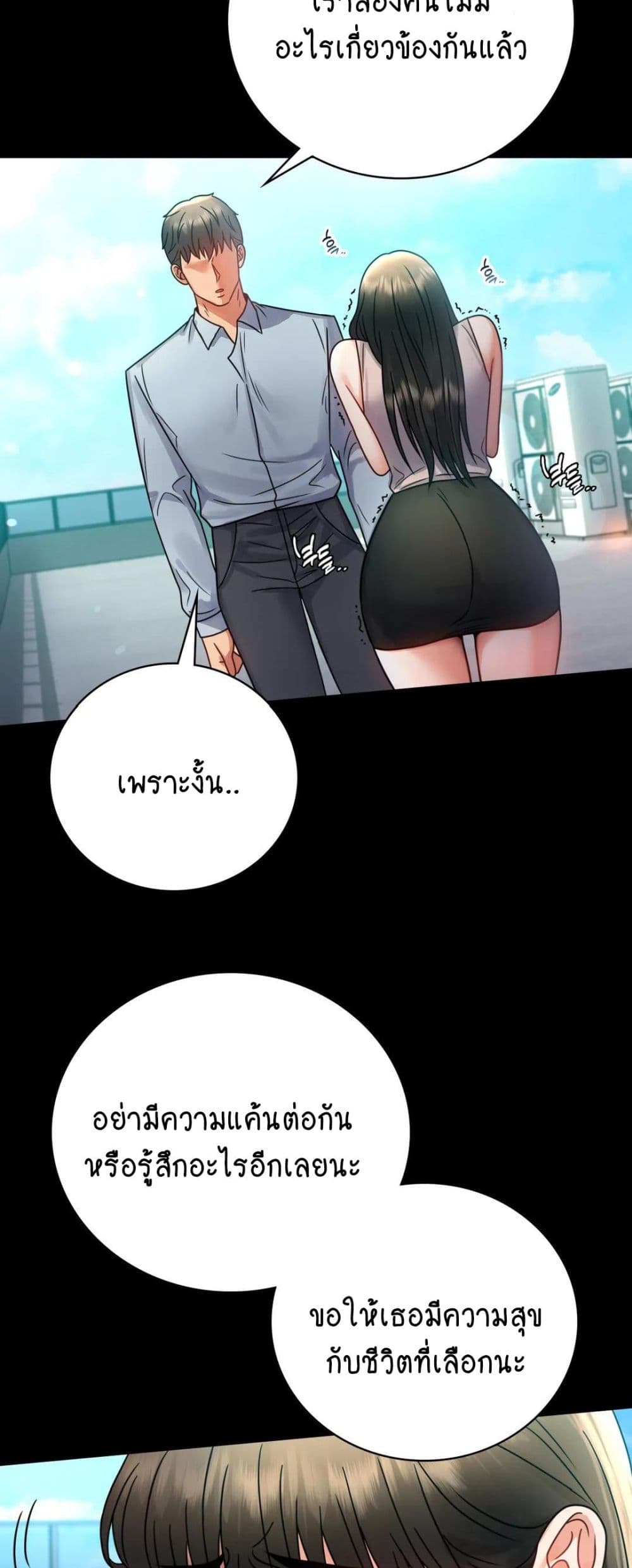 iLLiciTLove 66-66
