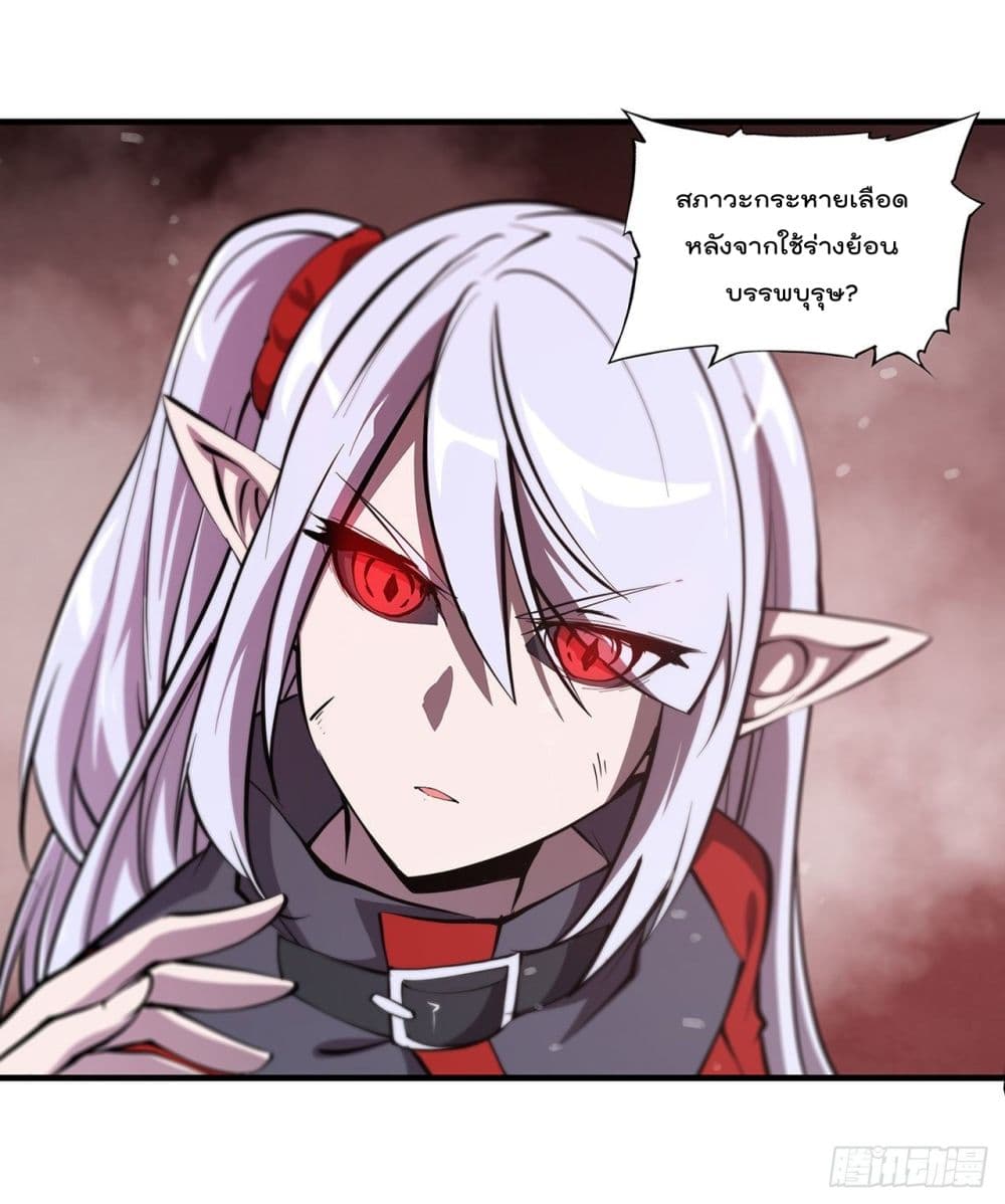 The Strongest Knight Become To Lolicon Vampire ผมคืออัศวินผู้แข็งแกร่งที่ถูกสาปให้กลายเป็นแวมไพร์โลลิ 161-161