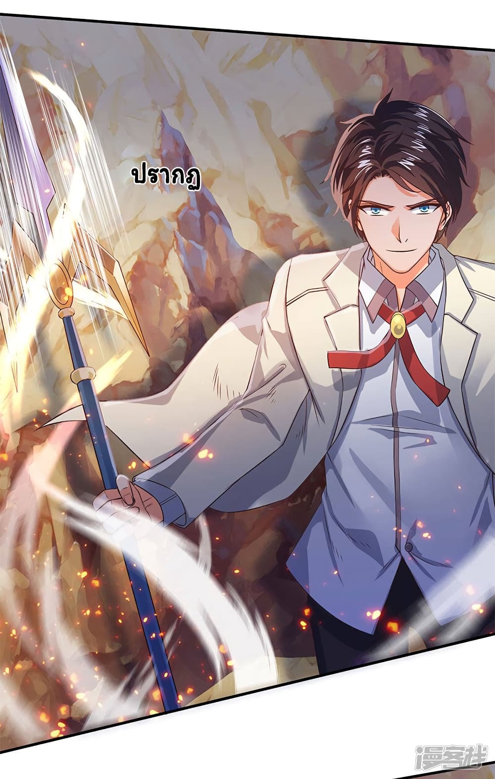Eternal god King 132-132