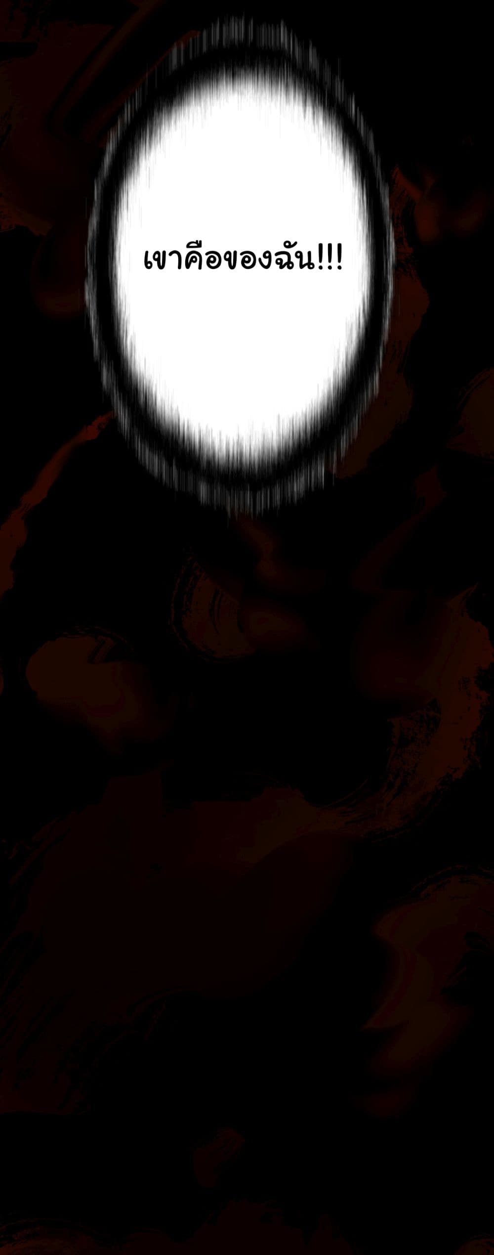 I Play the Horror World as a Simulation Game 12-12