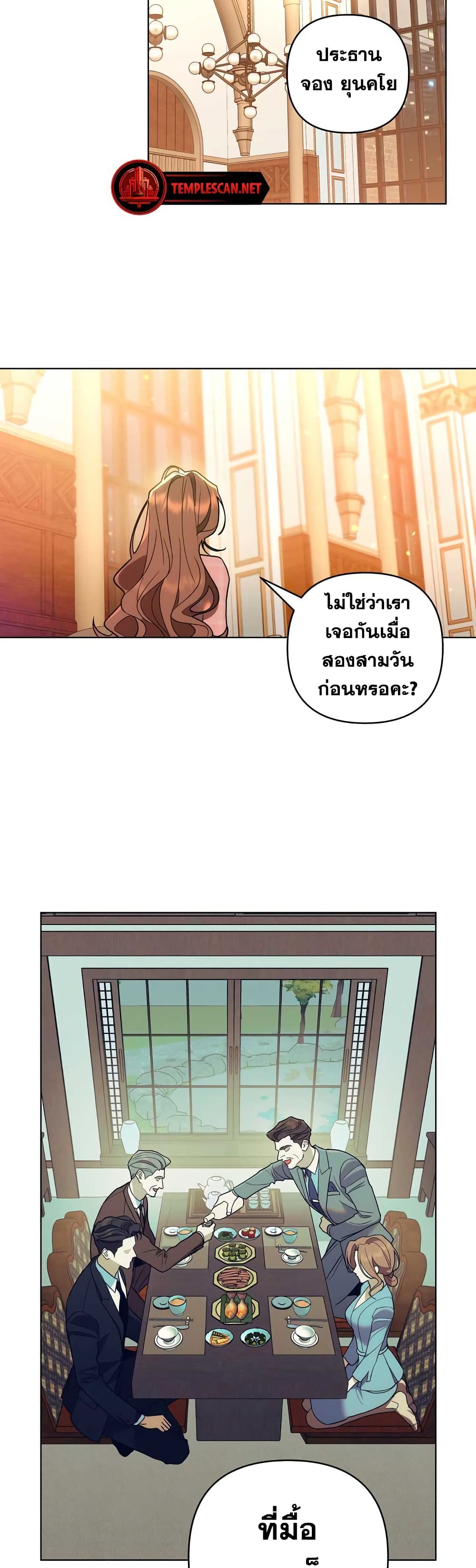 The Absolute Threshold 2-2